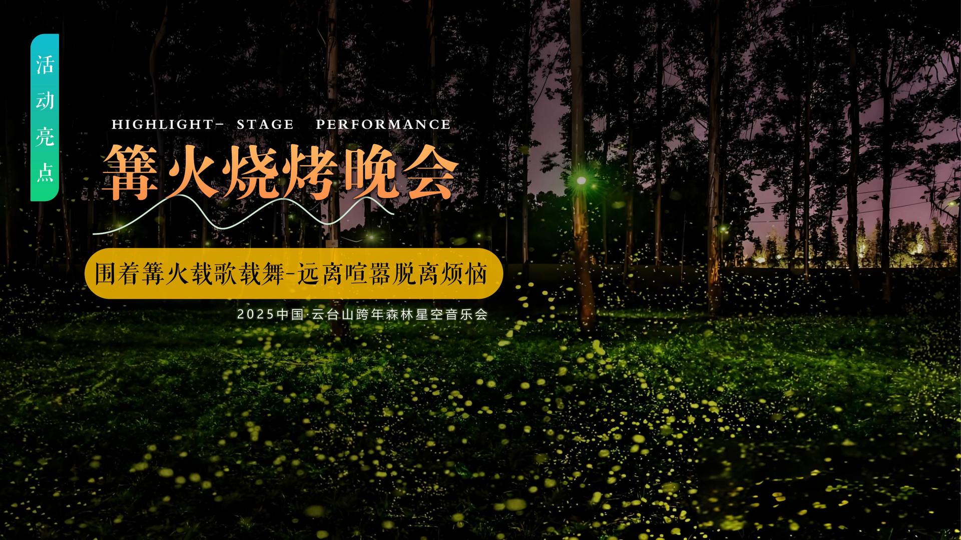 明星文化多个重点文化项目稳步推进
