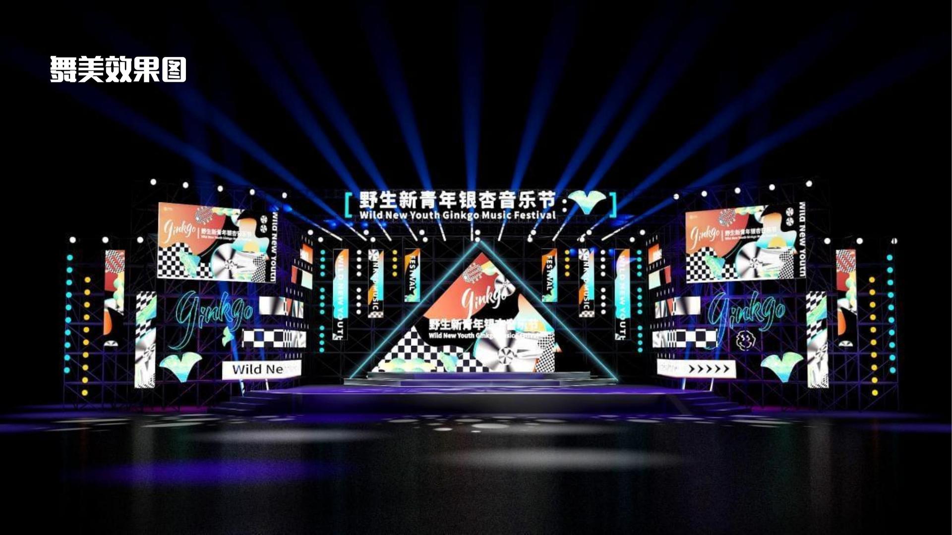 明星文化文化主办“数字时代文化创新”行业论坛